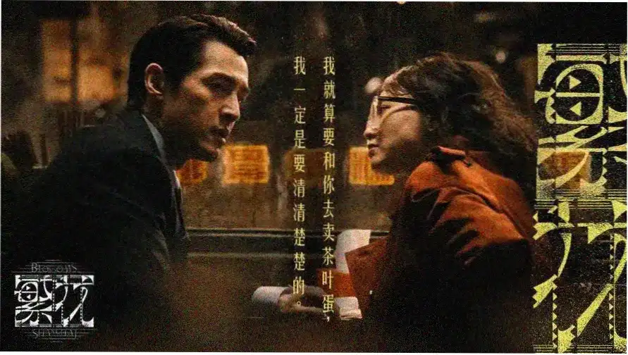淘剧影视 寻宝剧场