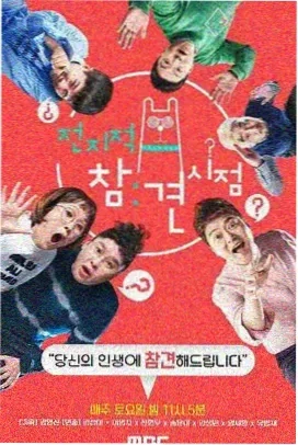 很高兴认识你